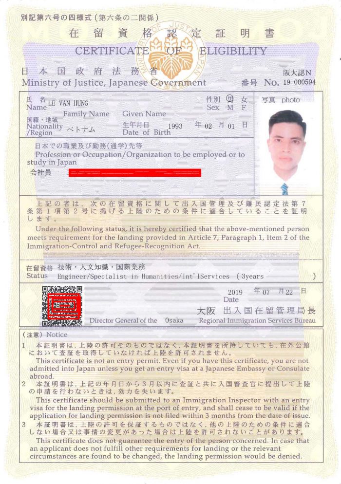 Thông báo tư cách lưu trú kỹ sư